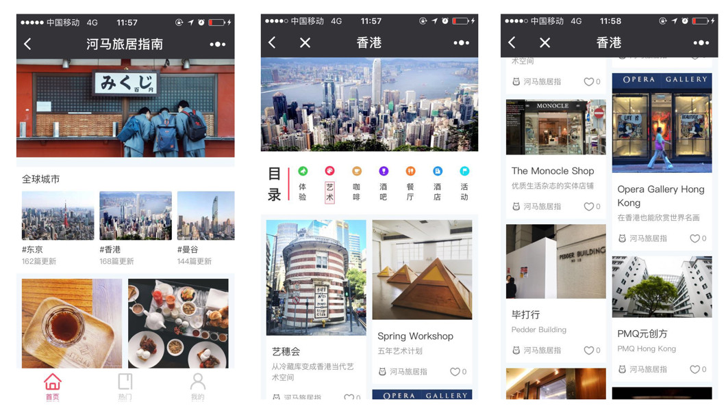 Will the tourism market usher in content dividends? Hippo Travel wants to be the 